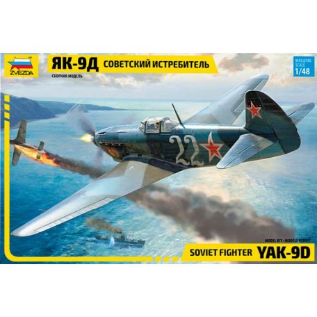 Zvezda YAK-9 Soviet fighter  1:48 makett repülő (4815)