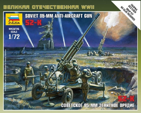 Zvezda Soviet 85mm Anti-Aircraft Gun  1:72 makett harcjármű (6148)