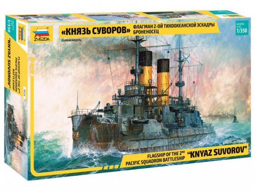 Zvezda Kniaz Suvorov Battleship  1:350 makett hajó (9026)