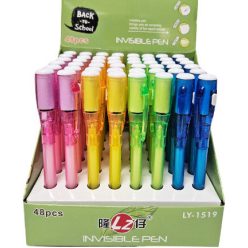 UV toll, LY-1519, többféle változat