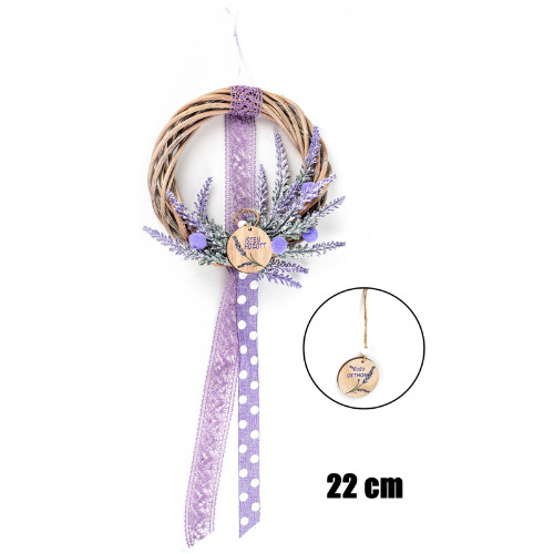 Kopogtató fűzkoszorú, levendulás 22 cm 2 féle